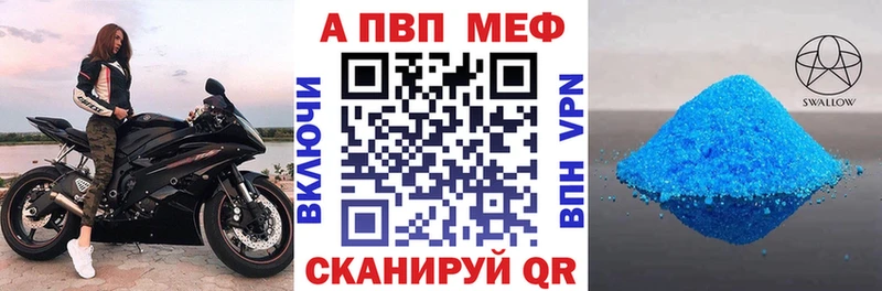 A-PVP крисы CK  Мамоново 