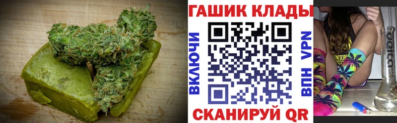 Печенье с ТГК марихуана  мега зеркало  Мамоново 
