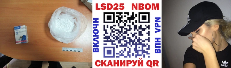 omg как войти  Мамоново  LSD-25 экстази кислота  где найти наркотики 