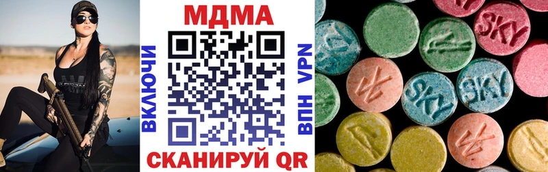 MDMA Molly  shop Telegram  Мамоново  как найти закладки 