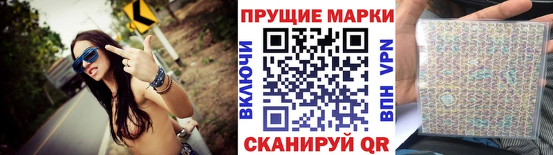 Марки NBOMe 1,8мг  Мамоново 