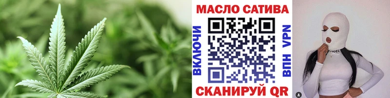 ТГК Wax  где купить   Мамоново 